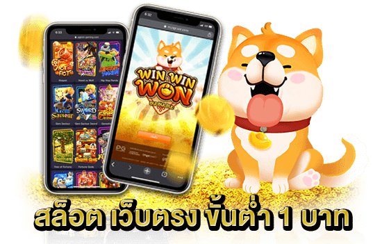THB26 สล็อตมาแรง